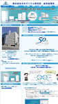 Mobile Screenshot of gifu.jdl.co.jp