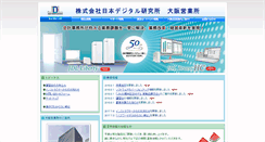 Desktop Screenshot of osaka.jdl.co.jp