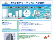 Tablet Screenshot of osaka.jdl.co.jp